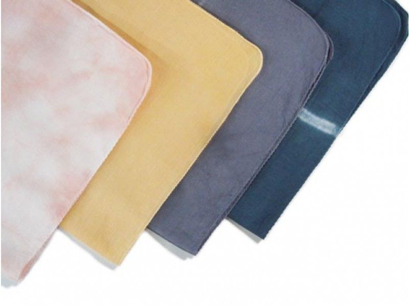 【京都・壬生：新万葉染め体験】ハンカチ染め			