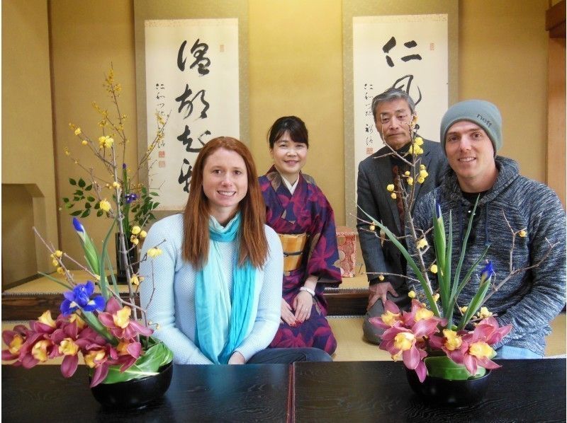 【広島・宮島】安芸の国めぐり　宮島弥山大本山大聖院「生け花」体験プラン