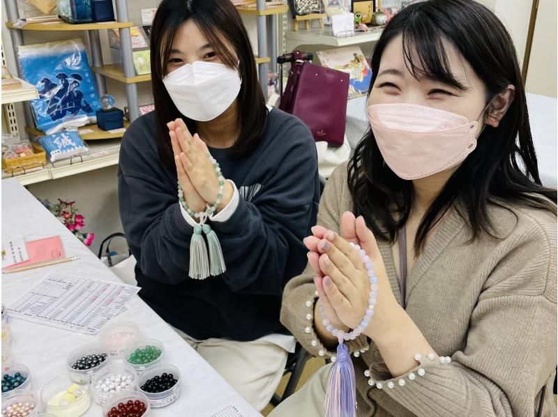 【京都水族館近く】京都ならではの体験！天然石で京念珠作り。念珠の本場でオリジナルじゅずを作ろう！　女性・ファミリー・カップル様におすすめ！の紹介画像