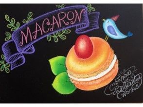 [Hiroshima] Easy fun! Chalk art for kids and adult to enjoy together! 3 years old ~ OK!