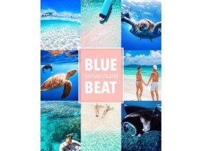 BLUE BEAT