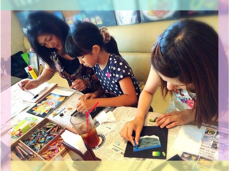 [沖縄/那覇]父母和孩子的粉筆藝術！ 60分鐘-帶爸爸和媽媽的兩個人的一體課程沖縄の紹介画像