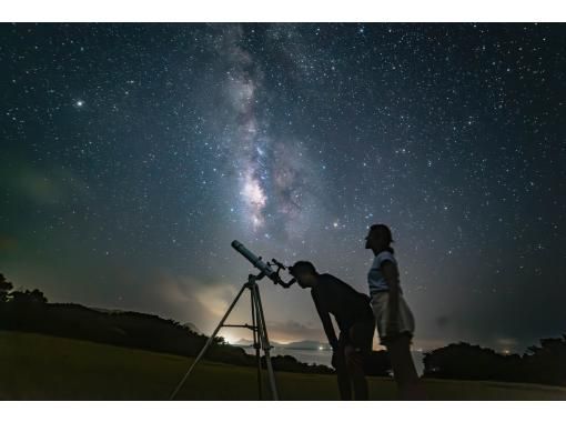 【石垣島】特別な星空ツアー☆国内初の星空保護区平久保半島☆予約者のみ入れる特別な場所→「流れ星の丘」☆双眼鏡・三線ライブ・ハンモック・望遠鏡の画像