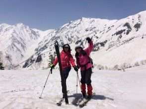 Ochikura Backcountry Field (NPO)