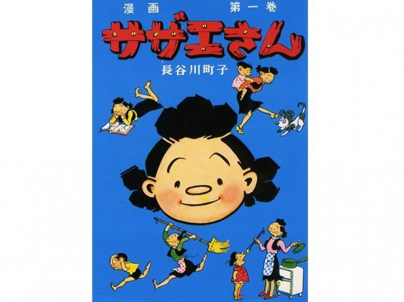 各分野で活躍した女性作家の美術館と記念館めぐりバスツアー ~洋食ランチ&デザート付~【11939】の紹介画像