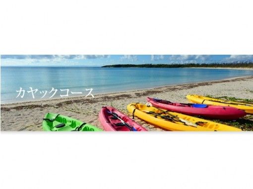 【 冲绳县·宇流麻市】 石川海滩皮艇场·日落皮艇课程の画像