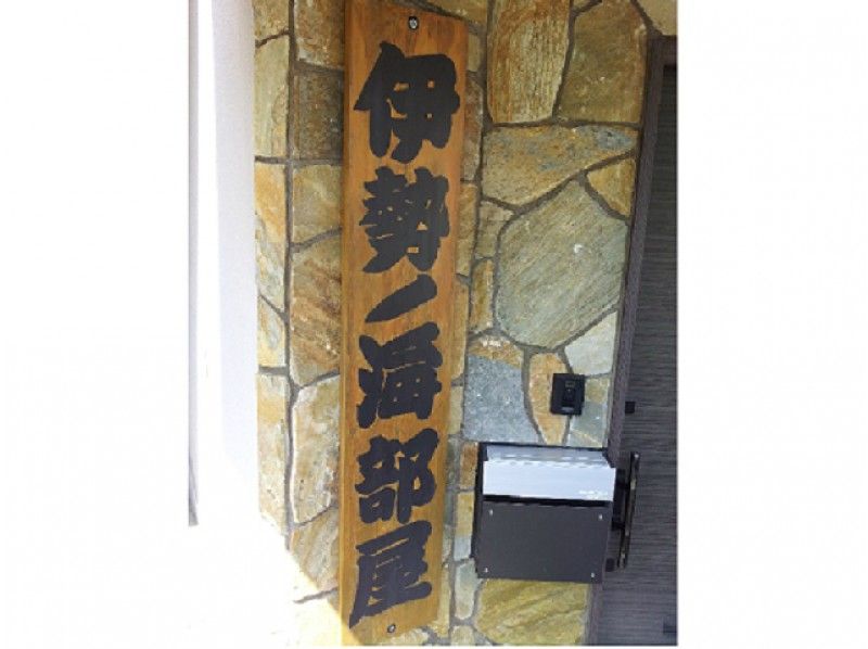 <相撲部屋見学ツアー>伊勢ノ海部屋朝稽古見学とちゃんこ鍋【2211】の紹介画像