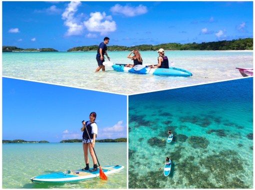 SALE！【石垣島/半日】世界が認めた「川平湾」選べるSUP/カヌー★送迎/写真データ無料で追加料金ナシ・当日予約OK！の画像