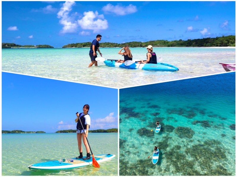 石垣島/半日】世界が認めた「川平湾」選べるSUP/カヌー☆石垣島No.1