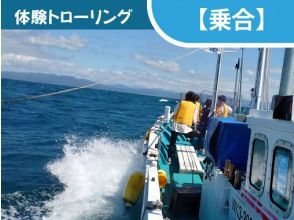 [Wakayama/Susami Town [Jitai]] Fighting with super big guys is not just a dream! ? Experience trolling (marlin/Japanese mackerel)