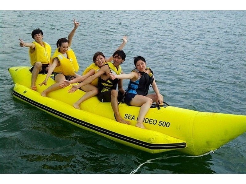 [Yamanashi/Lake Yamanaka] Banana boat & SUP experience!の紹介画像