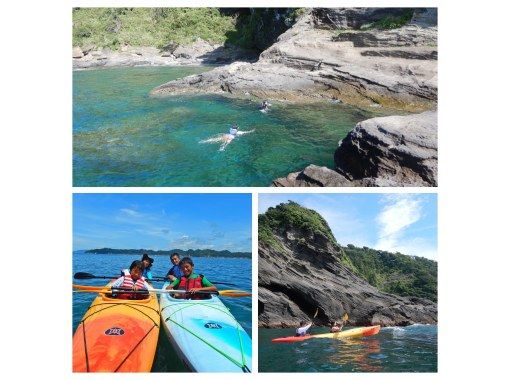 【千葉・南房総・半日カヤック体験】気軽に海へ！非日常が味わえます！の画像