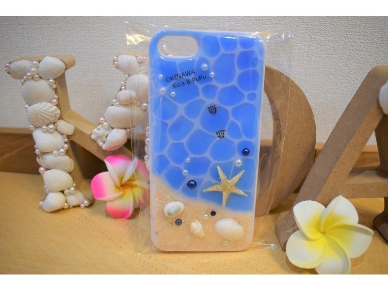 【沖縄マリンクラフト】手作りスマホケースが作れる!!♪海のiPhoneケース手作り体験