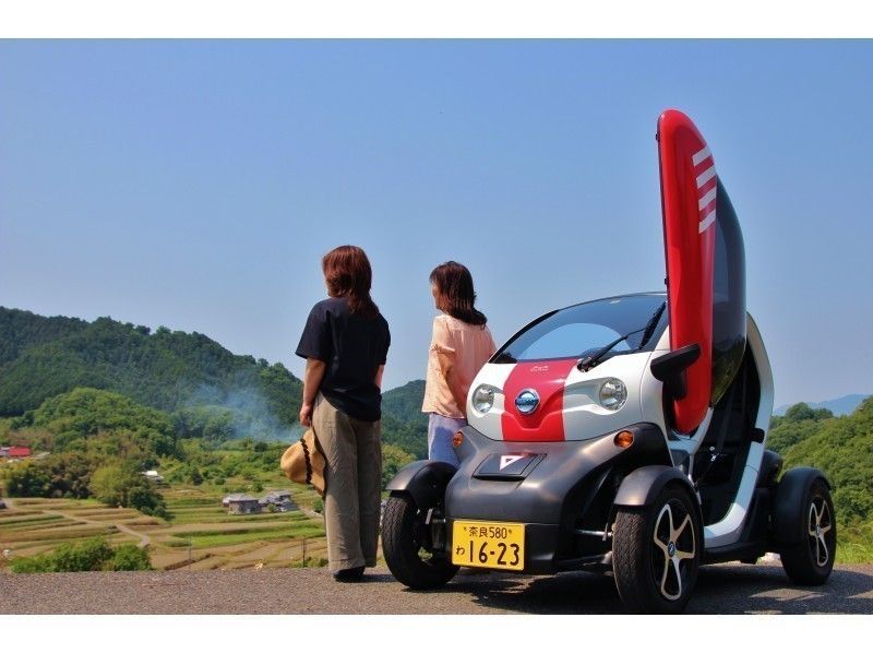 日本国始まりの地「飛鳥」を小型モビリティで巡る～3時間コース			 							