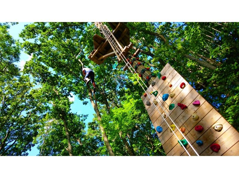 【北海道・恵庭市】<スタンダード>アドベンチャーコース プラン