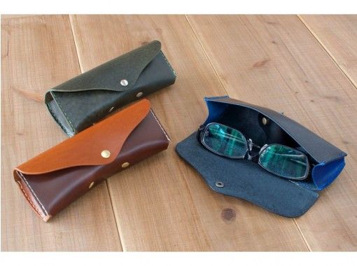 京都 中京区 自分だけの一点もの レザークラフト体験 メガネケース作り アクティビティジャパン 京都 中京区 自分だけの一点もの レザークラフト体験 メガネケース作り アクティビティジャパン