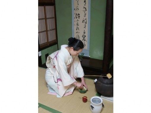 Best tea ceremony experience in Kyotoの画像