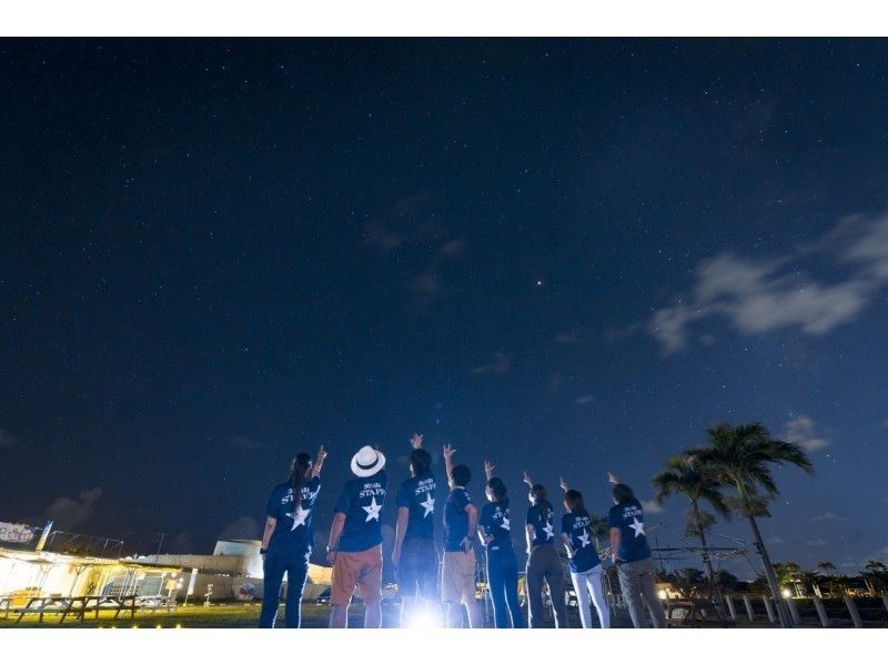 【沖縄・那覇発】五感で感じる沖縄の夏!美ら宙★スタンダードプラン「琉球美ら宙ものがたり」