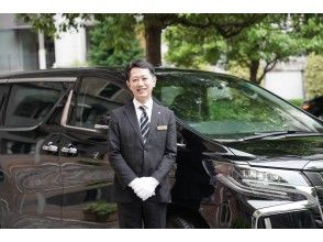 東京の観光タクシー ハイヤーのアクティビティ 遊び 体験 レジャーの格安予約 アクティビティジャパン 日帰り旅行