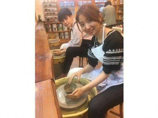 【東京・多摩】陶芸体験～ペアでお得！「ふたりで電動ろくろ体験」カップルにもお勧め・手ぶらでOK！の画像