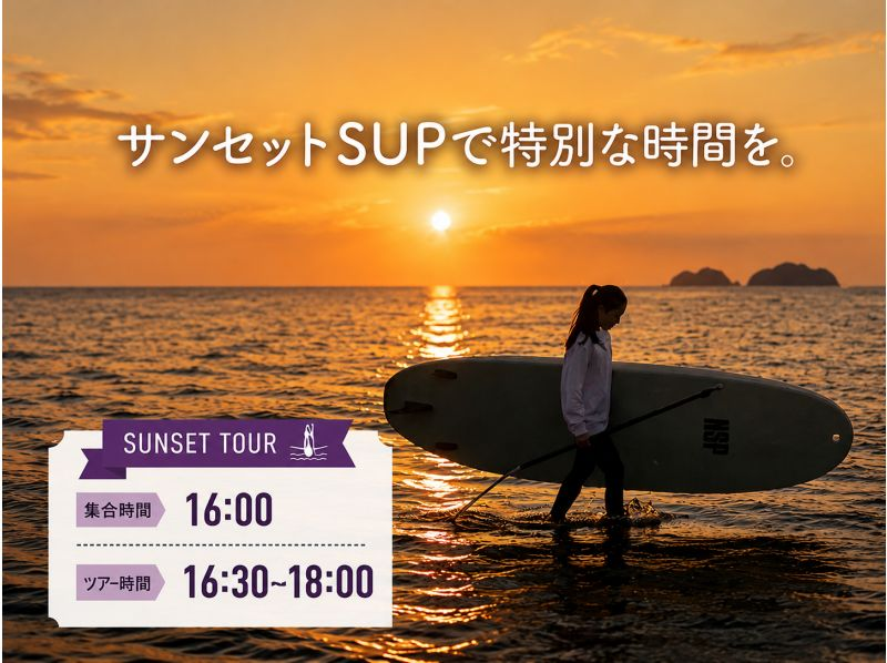 【北海道・SUP体験】透明度の高い支笏湖の湖面をクルージング！SUP体験（半日コース）の画像