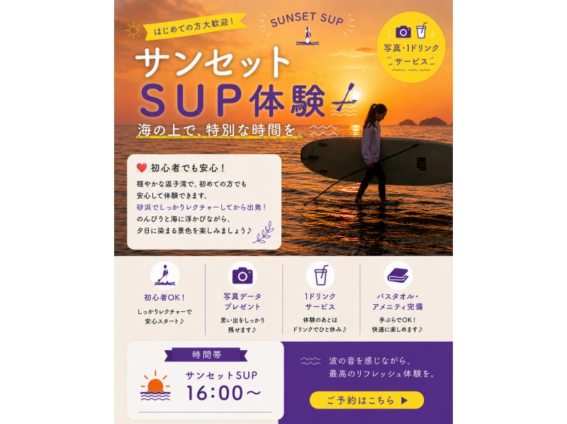 【北海道・SUP体験】透明度の高い支笏湖の湖面をクルージング！SUP体験（半日コース）の画像