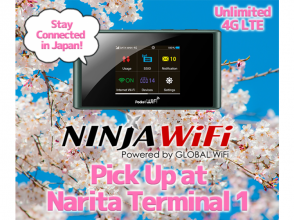 【成田空港　第1ターミナル】日本国内WiFiレンタル