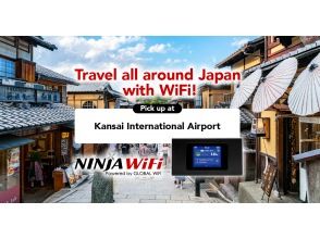 日本關西國際機場 WiFi 租賃 