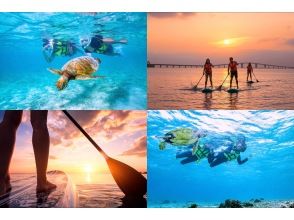 ＼宮古島の定番／ウミガメシュノーケル＆サンセットSUPツアー｜再チャレンジ無料保証｜GoPro写真＆動画無料｜温水シャワー、ドライヤー完備♡