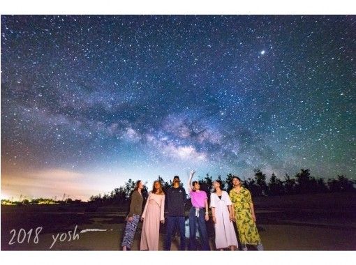 【沖縄県・宮古島市・フォトツアー】手が届きそう！絶景星空フォトツアーの画像