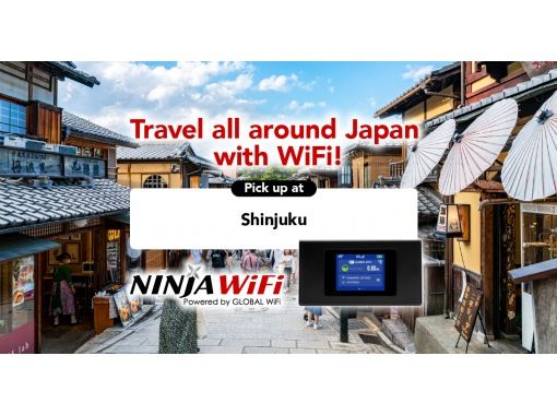 新宿櫃檯的Japan WiFi租借服務の画像