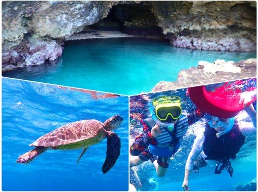 [Ishigaki Island/Half-day] Blue Cave Exploration & Snorkeling ★ You might even see some sea turtles ★ Free pick-up/drop-off/photo data/equipment rental! Same-day reservations welcome! [Student discount plan]の画像