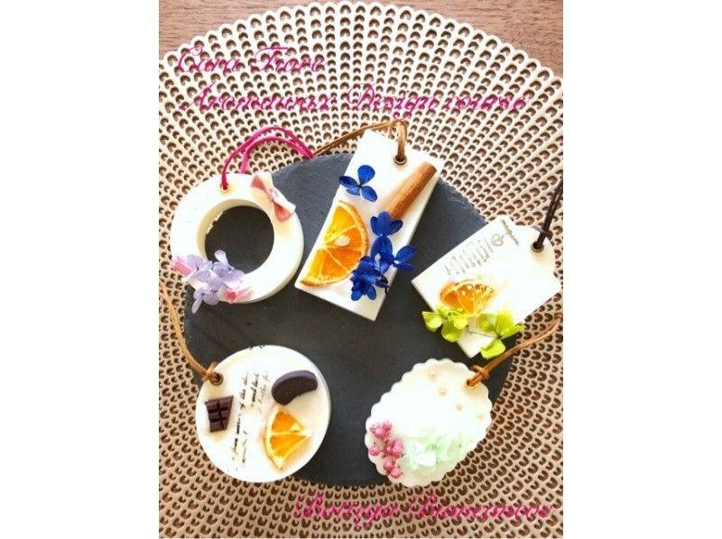【岐阜・美濃加茂】大人気 アロマワックスサシェ作り