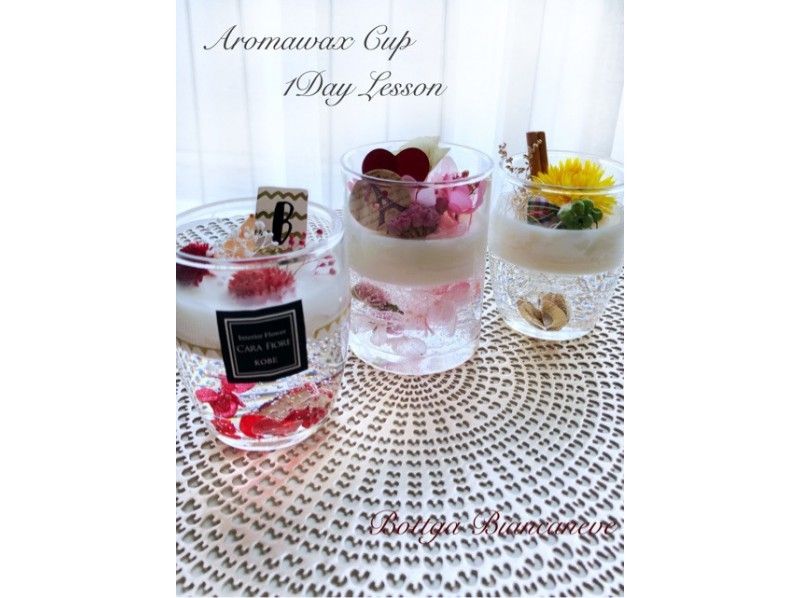【岐阜・美濃加茂】大人気 アロマワックスカップ作り