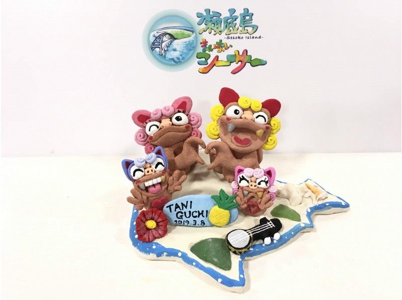 【沖縄でココだけ！家族でファミリーシーサー色塗り体験 or  シーサー作り体験】美ら海水族館まで1分