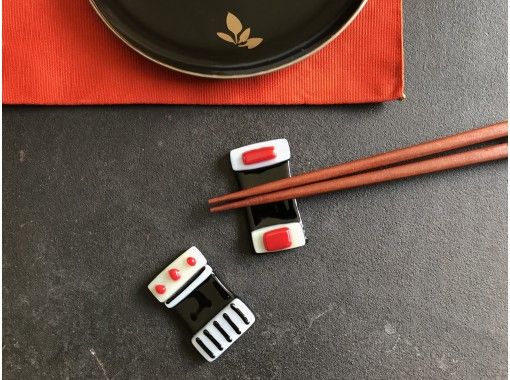 【京都・西陣】フュージングガラスで作る「箸置き2個」