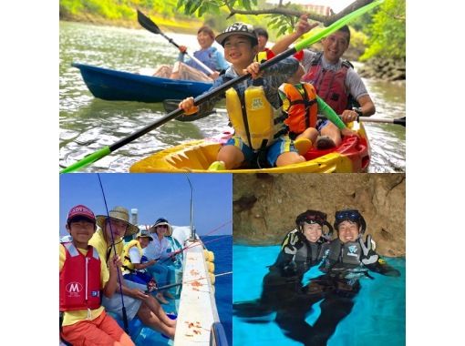 A one-day plan that includes fishing, kayaking or SUP, and snorkeling in the Blue Cave! (Participants from age 5 are welcome, and first-timers are also welcome♪)の画像