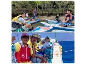 Mangrove SUP & Fishing Set Plan {Ages 6 and up◎Free photo data