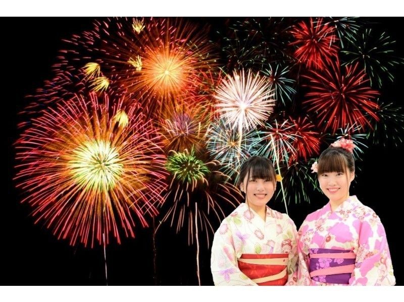 【東京・浅草】浴衣を着て隅田川花火大会を見に行こう☆レディース 大吉プラン☆