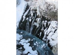 【北海道・美瑛】絶景スノーシュー★美瑛・白金温泉パワースポットめぐりの画像