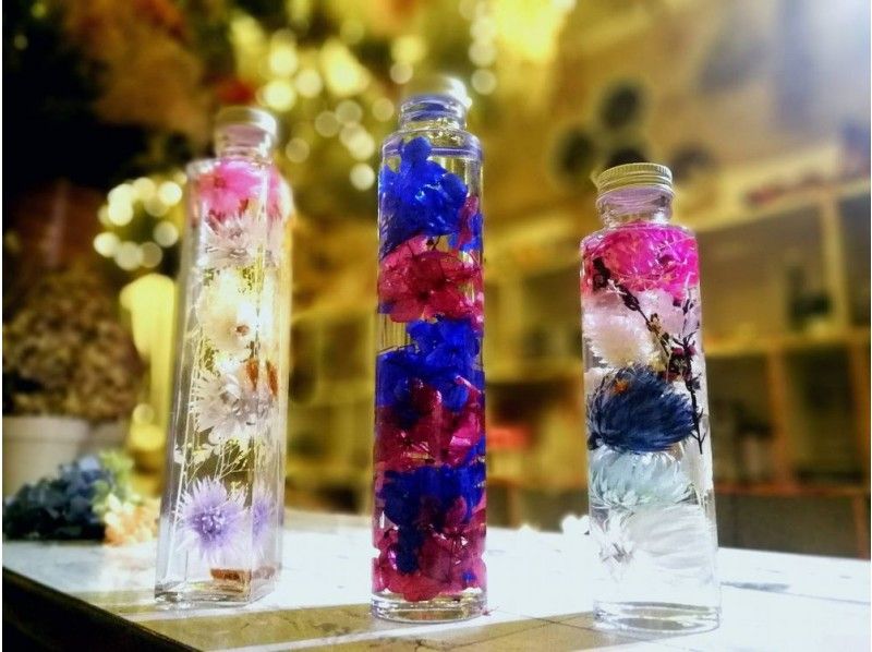 【大阪・心斎橋】ハーバリウム★手づくり体験