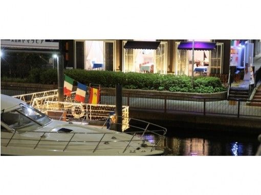 【 东京 ·天王洲岛】 东京夜景与包机游轮全友畅饮晚餐计划の画像