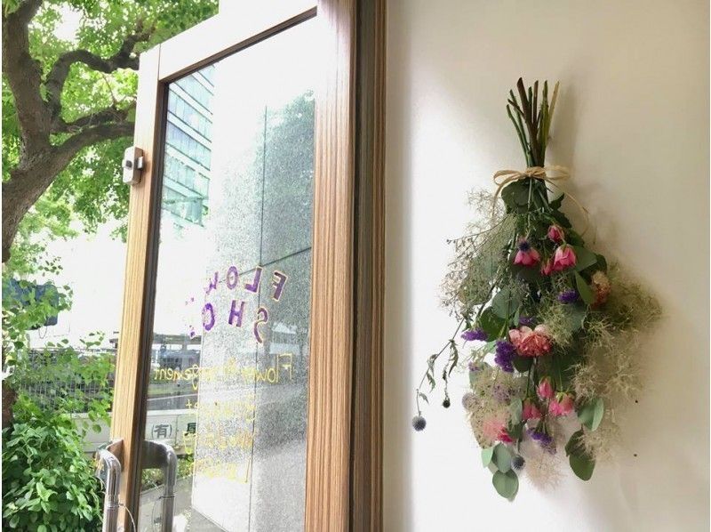 愛知 名古屋 地域共通クーポン利用可能プラン ドライフラワーになる生花のスワッグ 壁飾り 体験レッスン アクティビティジャパン