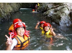 [Kumamoto / Kuma River] Kuma River Rafting ★ Naughty Family Course (PM course, 4 years old-OK, weekdays only)