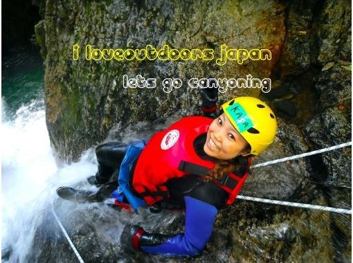 [Gunma, Minakami, Tone River, Lake Dogen] Canyoning & Canoeing ★ Combo 1-Day Tour (Free! Tour photos & videos & lunch included)の画像