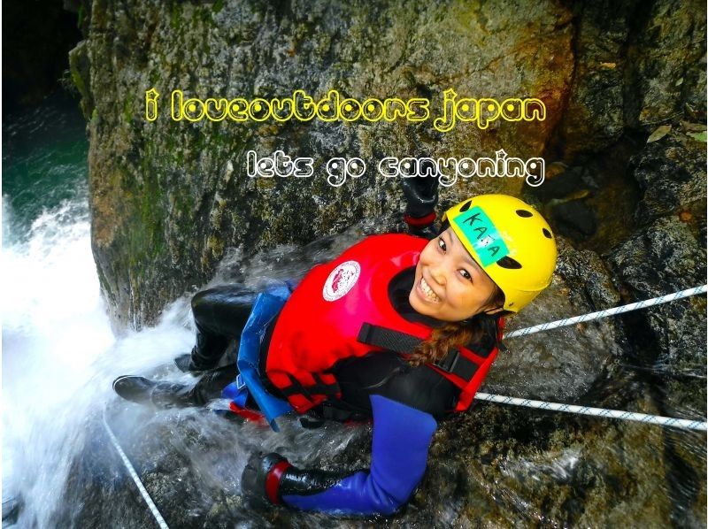 [Gunma, Minakami, Tone River, Lake Dogen] Canyoning & Canoeing Combo Tour (1-day tour with lunch) Free photos & Videoの紹介画像