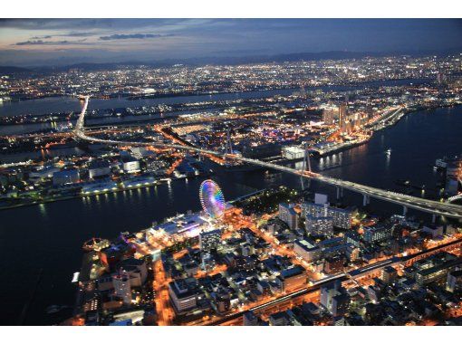 [大阪/大阪城] 大阪直升機觀光の画像