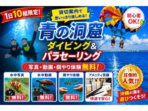 ダイビングショップめんそーれ(Okinawa diving mensore)