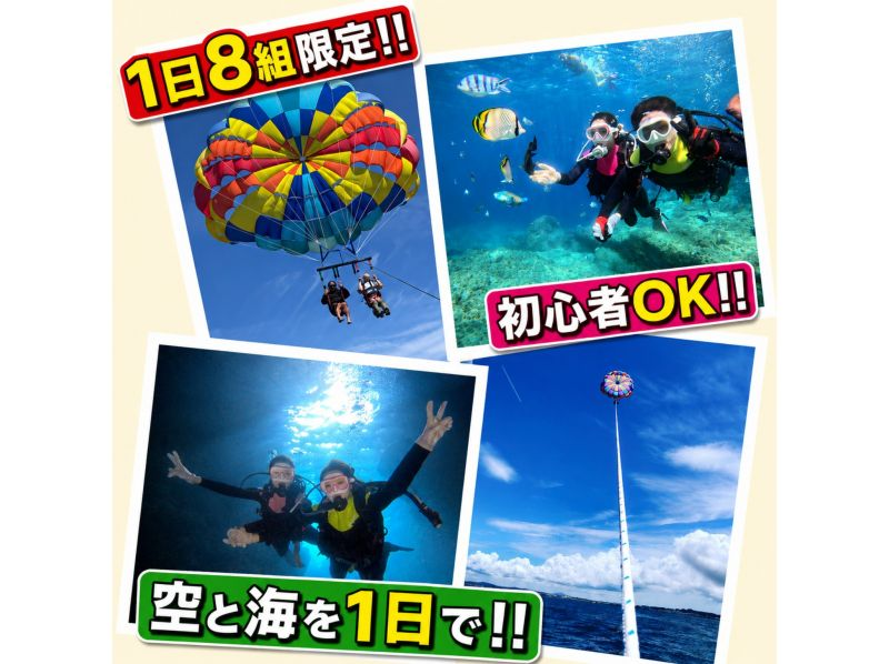 【北海道・SUP体験】透明度の高い支笏湖の湖面をクルージング！SUP体験（半日コース）の画像
