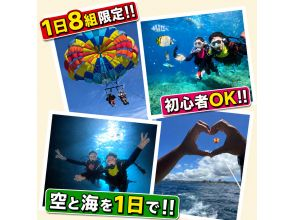 ダイビングショップめんそーれ(Okinawa diving mensore)
